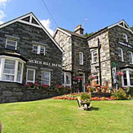 Church Hill House 베투스 이 코이드 외부 사진